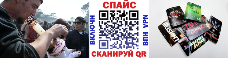 БУТИРАТ буратино  Нюрба 