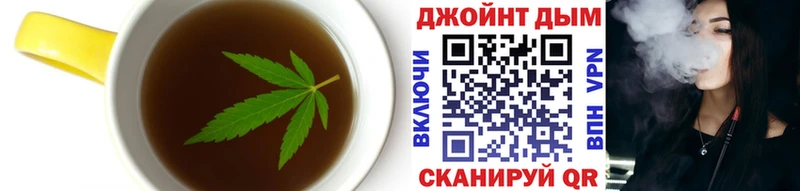 наркота  Нюрба  Canna-Cookies конопля 