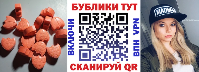Ecstasy Cube Нюрба