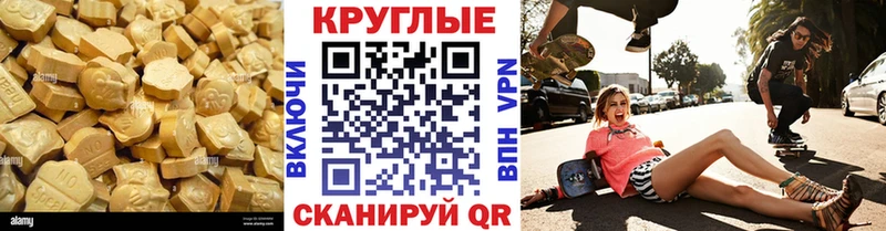 Экстази 250 мг  Нюрба 