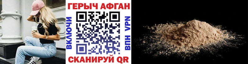 Героин гречка  Нюрба 