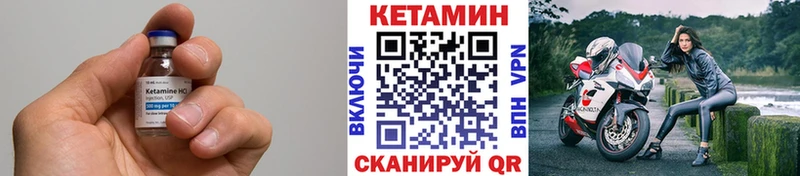OMG ONION  даркнет состав  Кетамин VHQ  купить  цена  Нюрба 