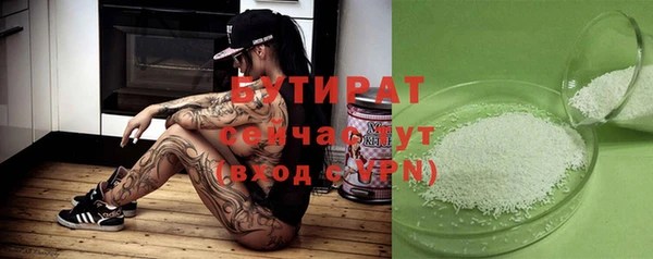 mdma Рославль
