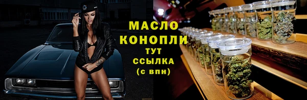 mdma Рославль