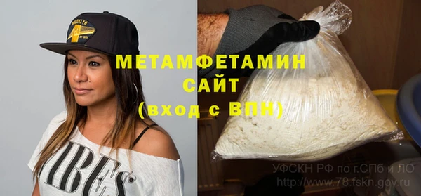 экстази Бронницы