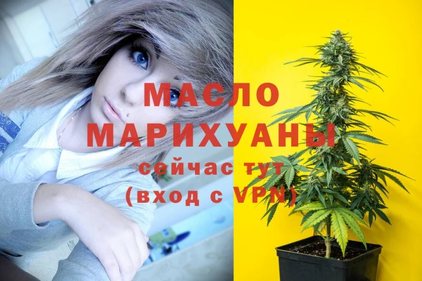 скорость mdpv Бородино