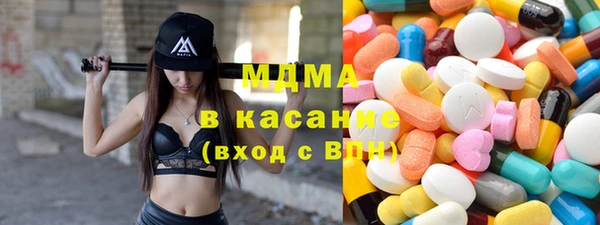 apvp Бугульма