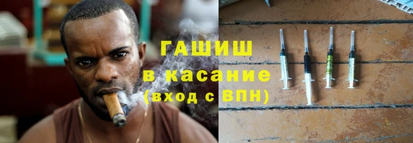 бутират Россошь