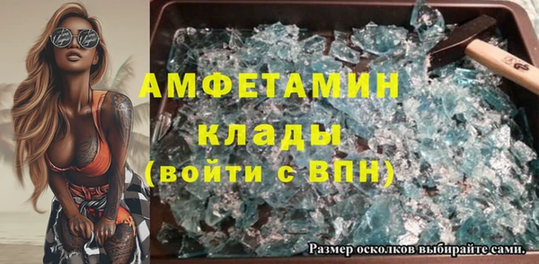 молекула духа Ростов