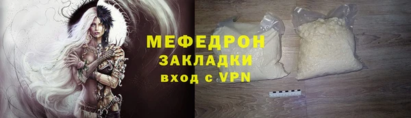 mdma Рославль