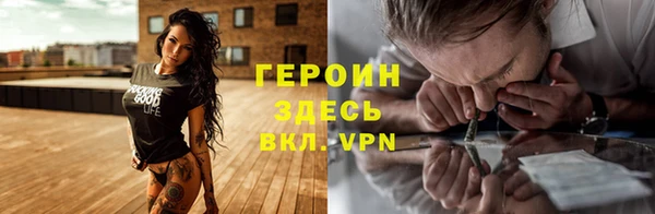 молекула духа Ростов