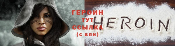 скорость mdpv Бородино