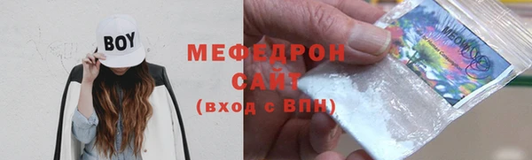 mdma Рославль