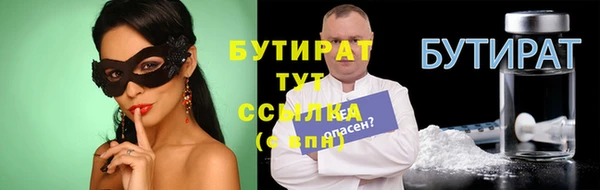 молекула духа Ростов