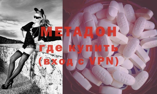 бутират Россошь