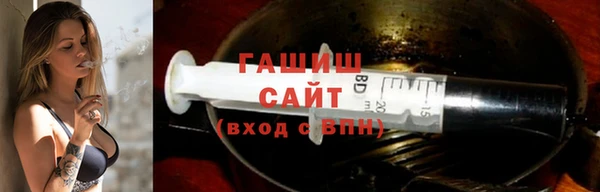 экстази Бронницы