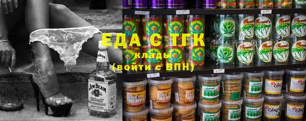 бутират Россошь