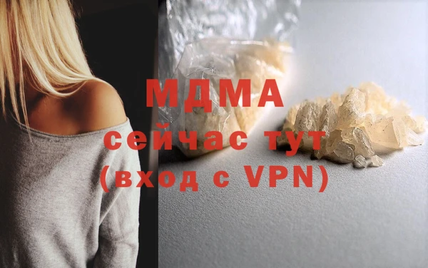 молекула духа Ростов