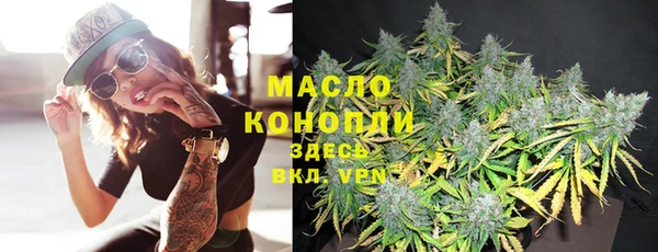 бутират Россошь