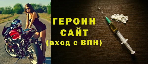 скорость mdpv Бородино