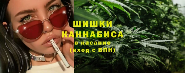 экстази Бронницы