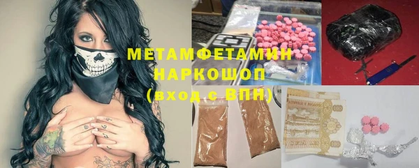 скорость mdpv Бородино