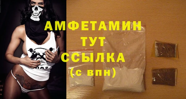 каннабис Пенза