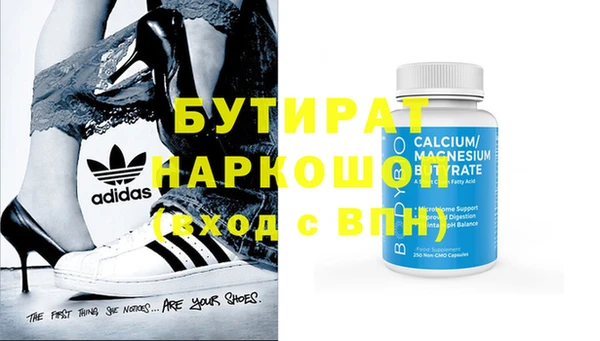 mdma Рославль