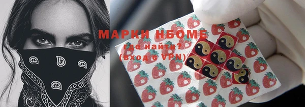 экстази Бронницы