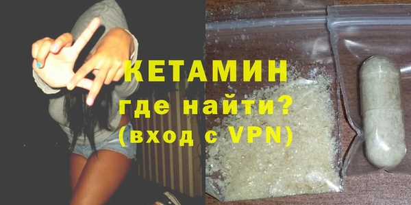 бутират Россошь