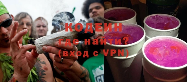 бутират Россошь