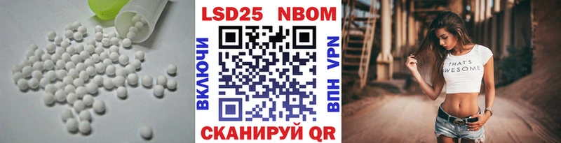 продажа наркотиков Нюрба ЛСД экстази ecstasy