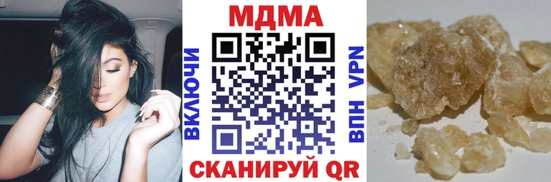 МДМА VHQ  продажа наркотиков  Нюрба 