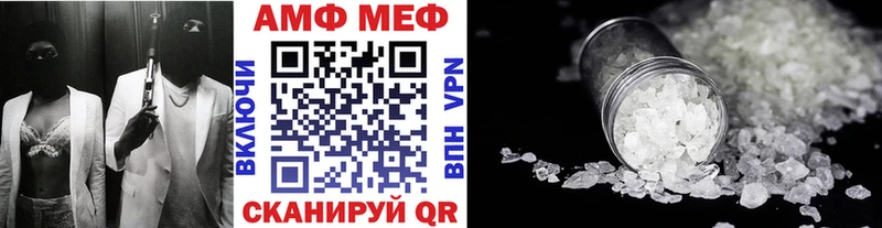 МЕТАМФЕТАМИН витя  Нюрба 