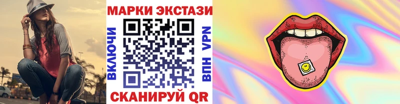 Марки NBOMe 1,8мг  сколько стоит  Нюрба 
